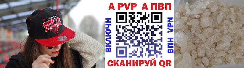 Alfa_PVP Соль  хочу наркоту  Барыш 