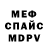 Alpha-PVP СК marina gunchak