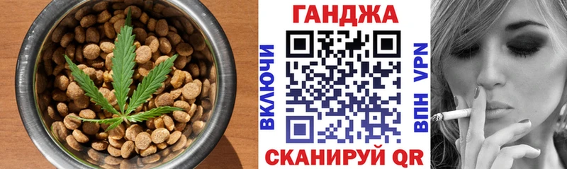 Canna-Cookies конопля  Барыш 