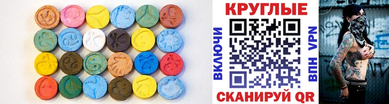 закладки  Барыш  Экстази XTC 