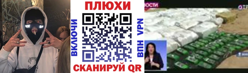 Гашиш гашик МЕГА ТОР Барыш где купить наркоту