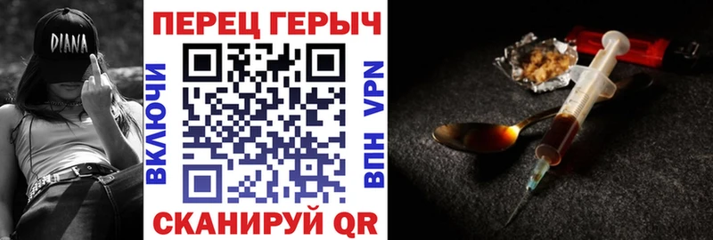где купить наркоту Барыш ГЕРОИН хмурый