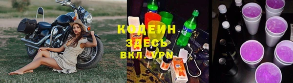 кокаин перу Абаза