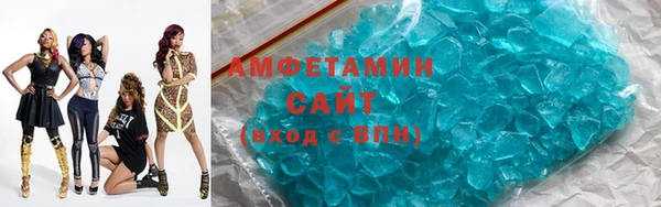 таблы Абинск