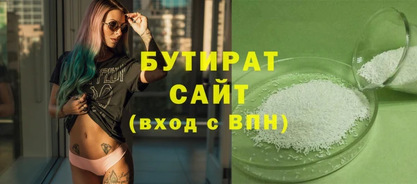 таблы Абинск