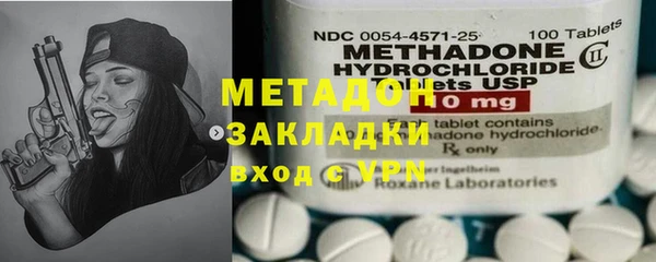 таблы Абинск