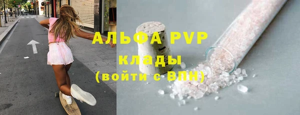 таблы Абинск