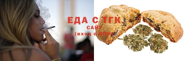 кокаин перу Абаза