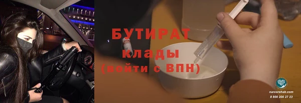 кокаин перу Абаза
