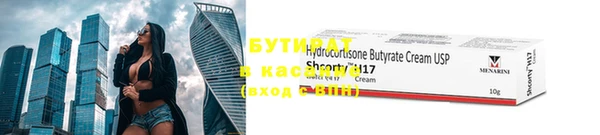 а пвп мука Абдулино