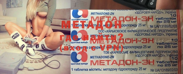 кокаин перу Абаза