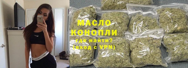 а пвп мука Абдулино