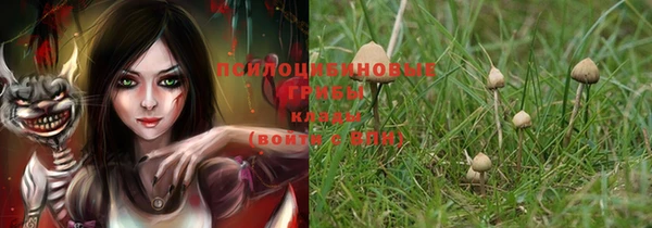 кокаин перу Абаза