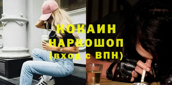 кокаин перу Алексин