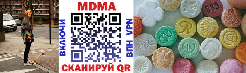 МДМА Molly  Барыш 