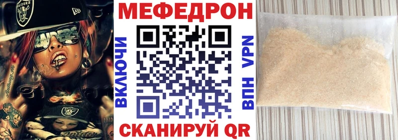 как найти наркотики Барыш OMG сайт МЕФ mephedrone