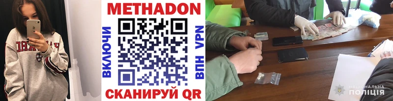 где можно купить наркотик  Барыш  МЕТАДОН белоснежный 