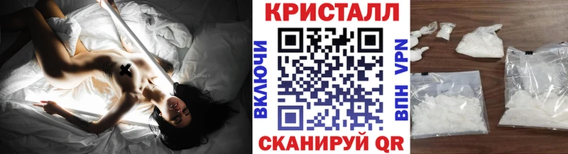 Метамфетамин витя  цены   Барыш 