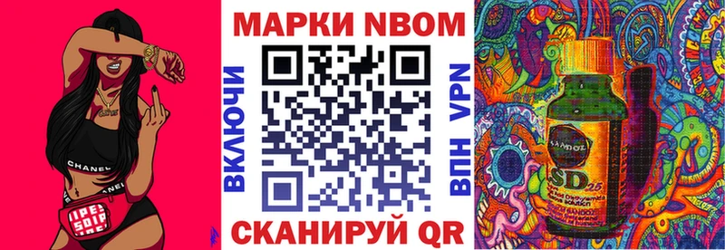 Наркотические марки 1500мкг Барыш