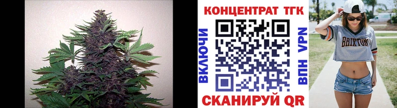 Дистиллят ТГК концентрат где купить наркоту Барыш